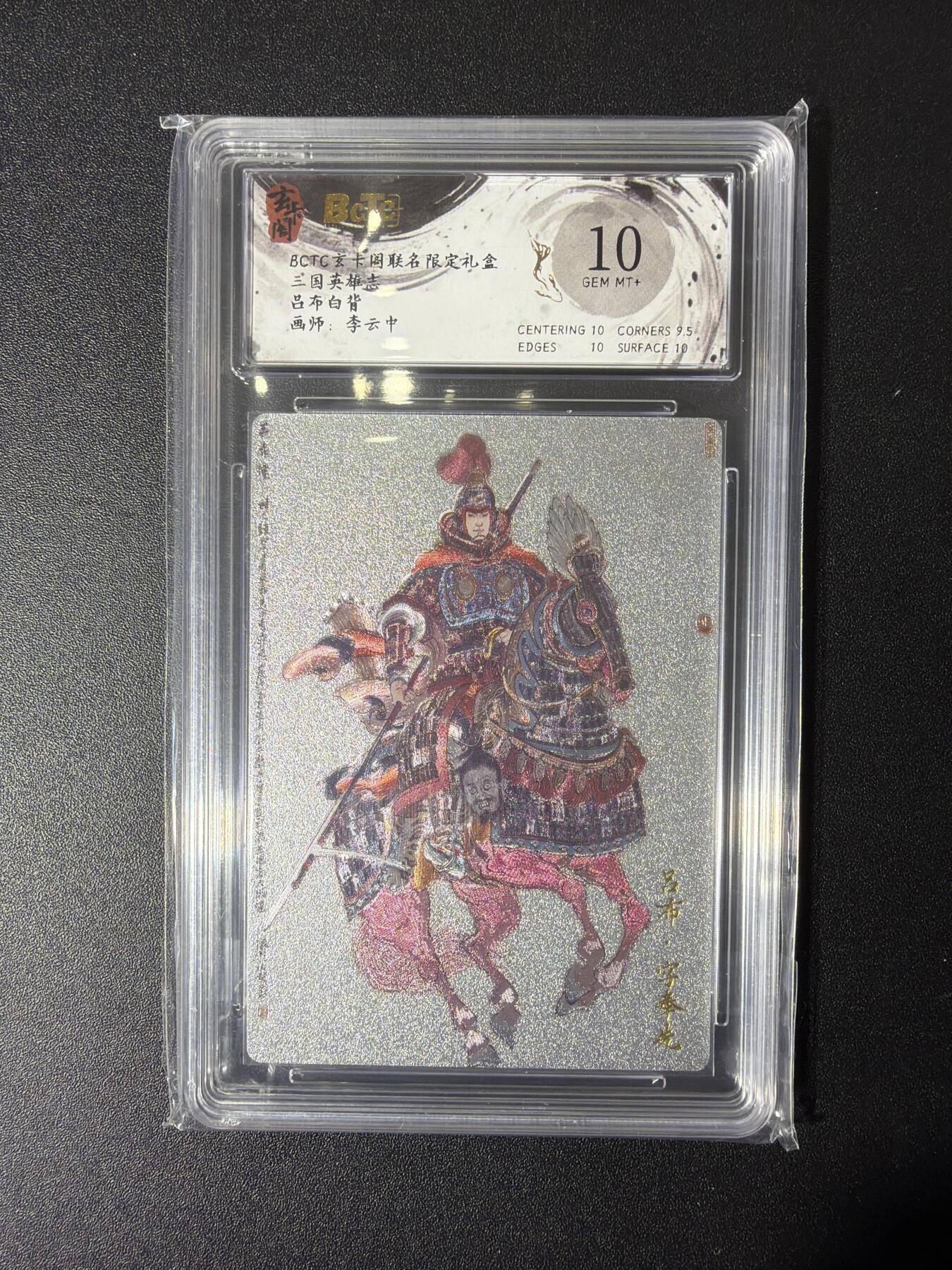 NO.27 好又多金牌大场，每周一站式配齐，方便凑单！（周6晚9点截拍，卖家送拍0抽成！） 玄卡阁 李云中 吕布白背 粗闪 10G+