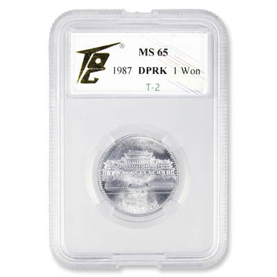 1959-1987年朝鲜-第一套流通硬币1钱/5钱/10钱/50钱/1元5枚套装TQG评级第一套流通硬币 - 1959-1987年朝鲜-第一套流通硬币1钱/5钱/10钱/50钱/1元5枚套装TQG评级第一套流通硬币