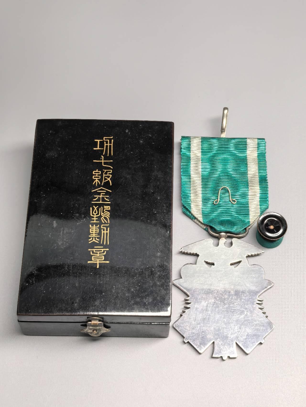 小驴勋章奖章收藏3月14日周六晚六点拍卖（珍爱和平，收藏战争，铭记历史，勿忘国耻，忠党爱国。有偿代拍，送拍规则在简介最后，参拍须阅读规则后再参拍，关系到运费包装发货时效真假辨别等关键信息，拍卖时不再发原图，看大图店主微信码在拍卖店铺介绍里） 功七级金勋章，原盒原略，银质部分镀金