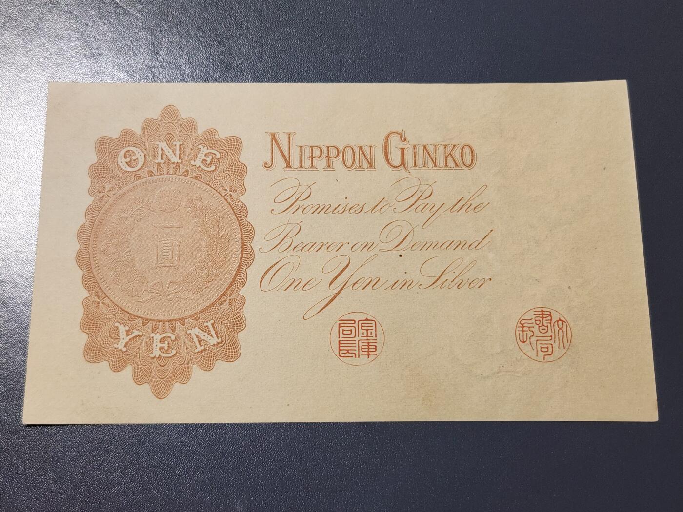 3月14号晚上8点 外国纸币自动截拍第38场