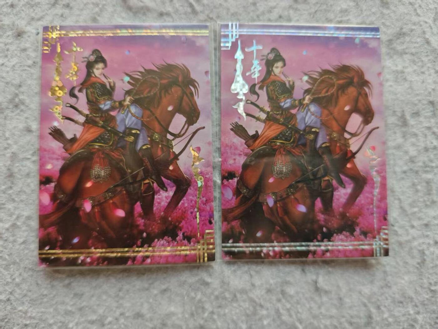 满赠PR！！龙虎卡牌-七八场（满200元包邮，无佣金，每周六结拍，欢迎送拍） 金边卡+银边卡 司马十年 扈三娘