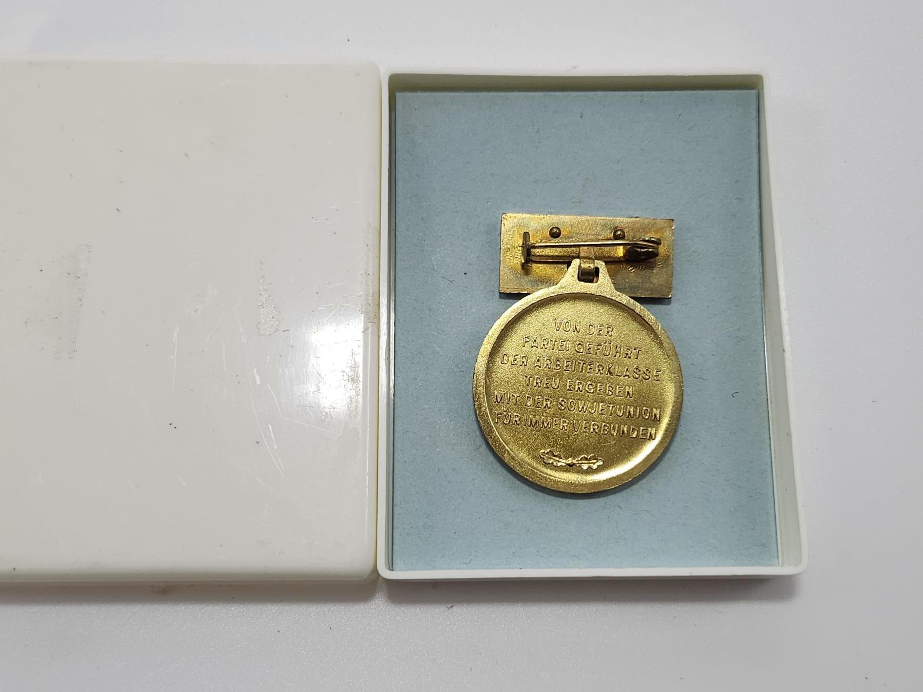 南水社第3次拍卖 春季专场