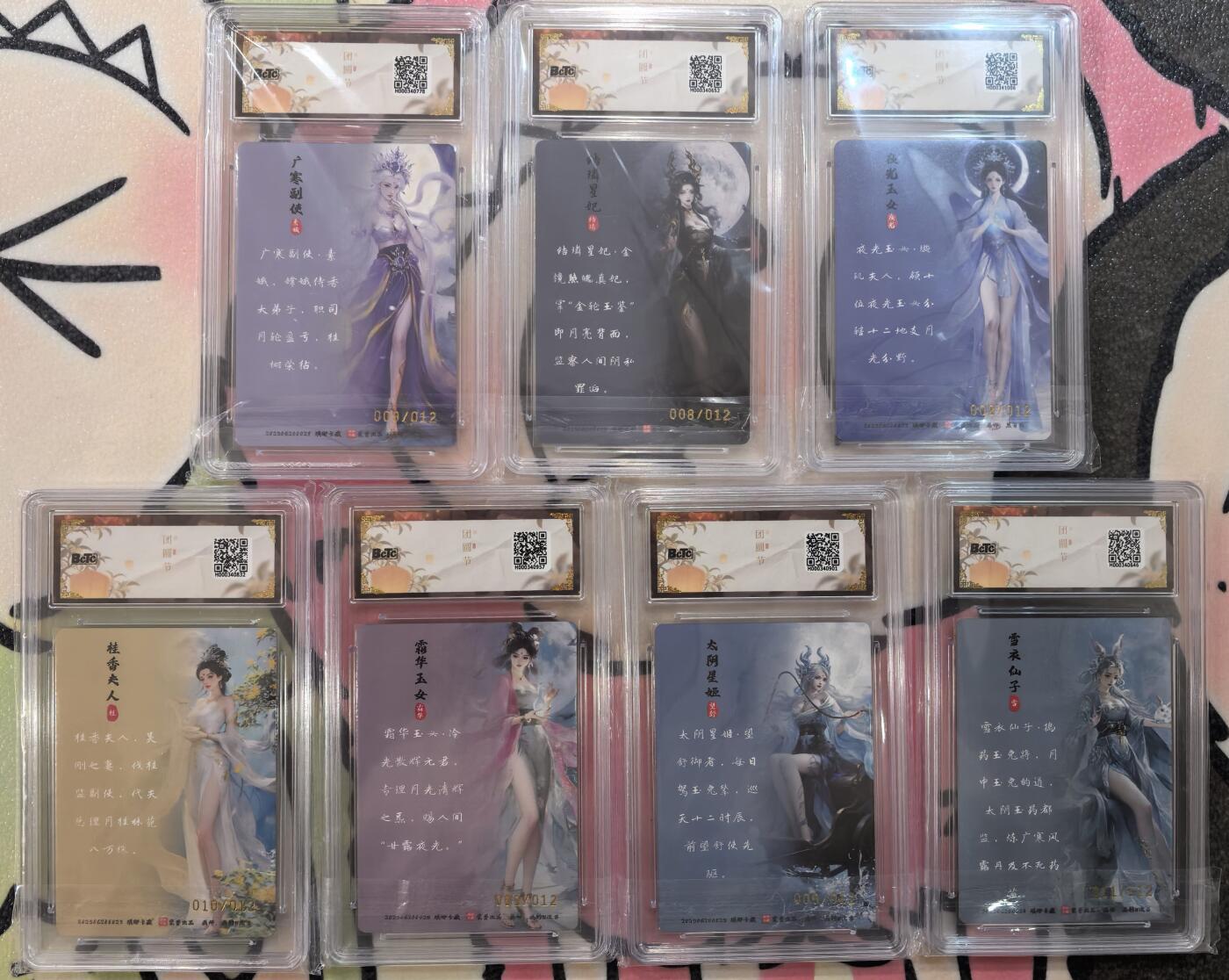 丫丫卡拍-第29期（3月14日21：00截拍） 琅琊中秋礼盒-亲签粗闪七张小套