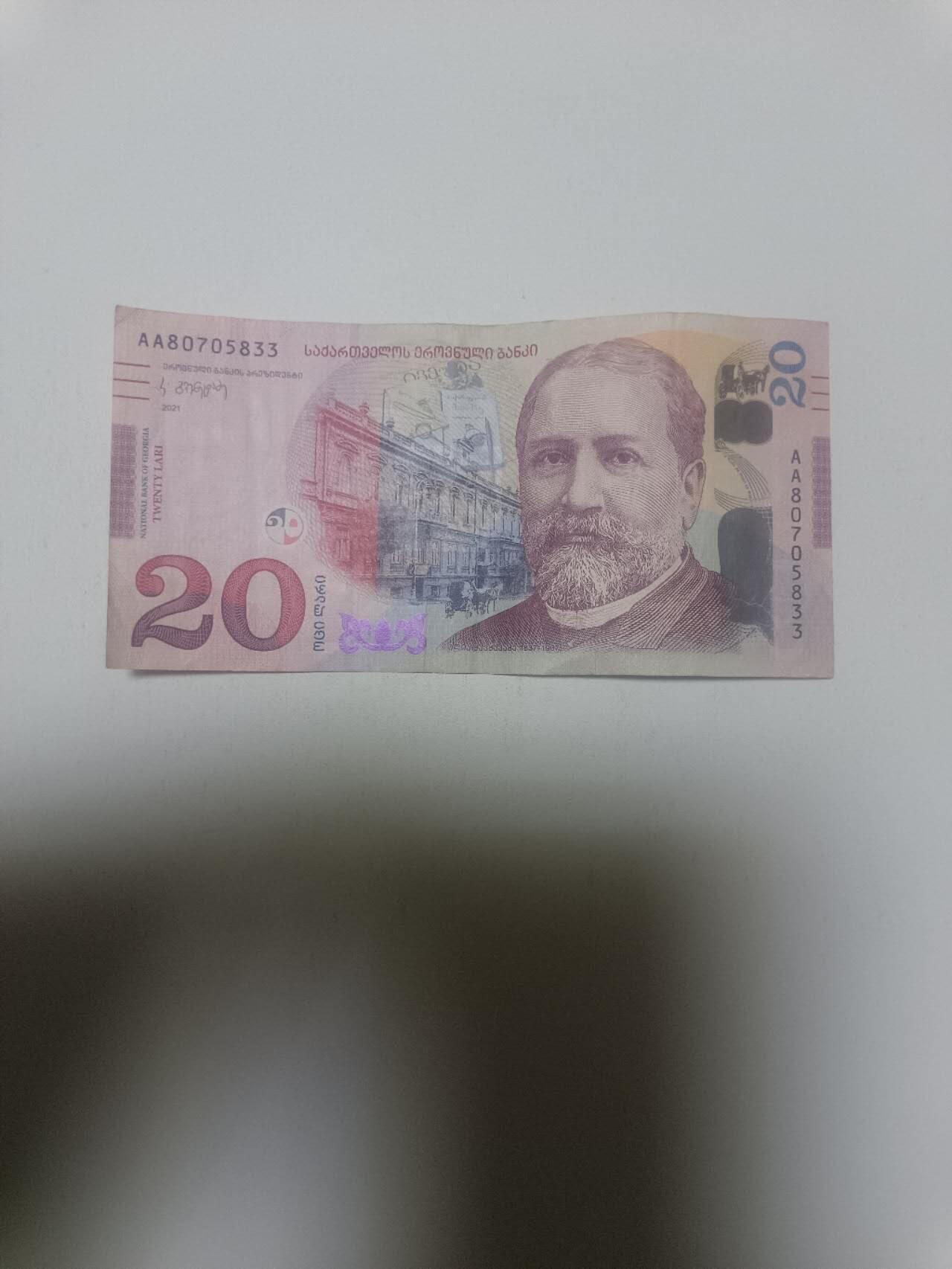 【20260316】非全新纸币和硬币第345场