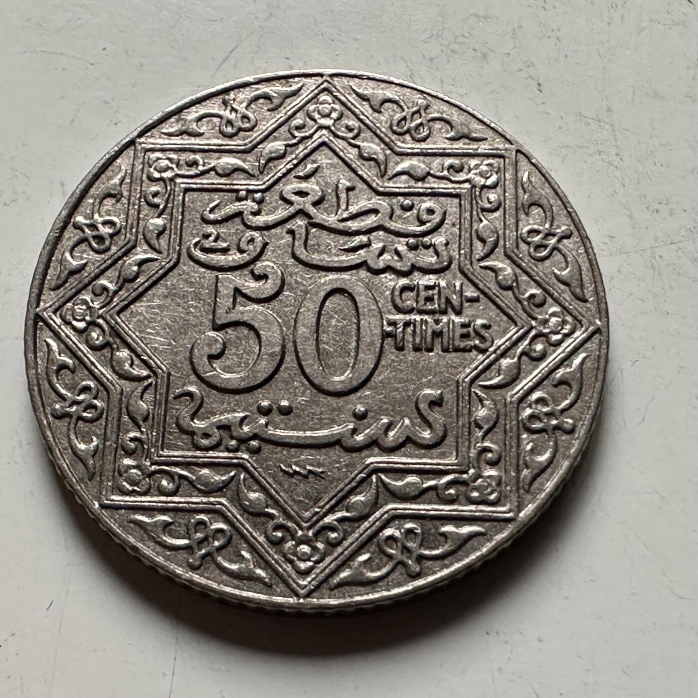 🌹外币初藏🌹🐯2026年第28场   每周二四六晚8️⃣点 接代拍 法属摩洛哥1921年50分