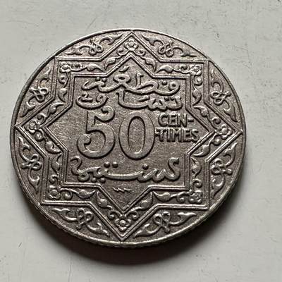 🌹外币初藏🌹🐯2026年第28场   每周二四六晚8️⃣点 接代拍 - 法属摩洛哥1921年50分