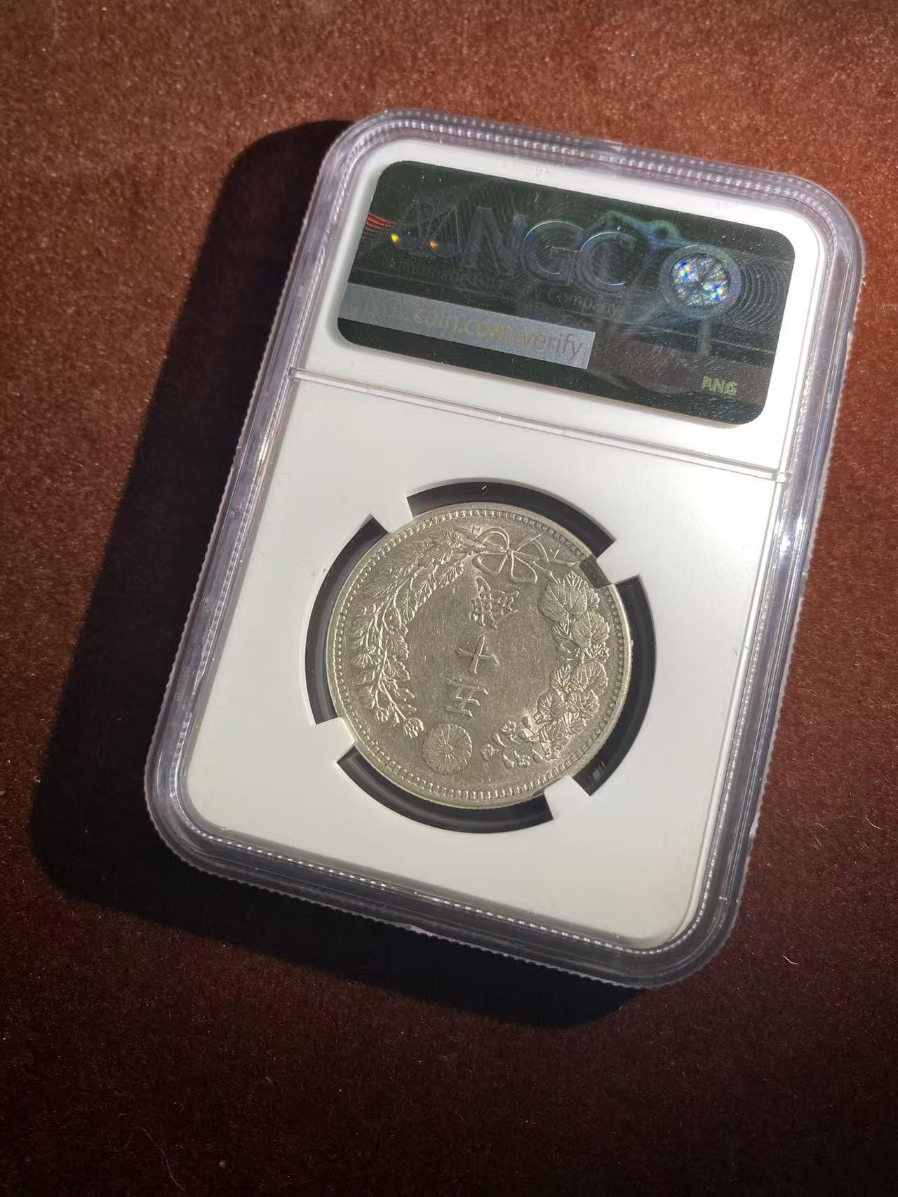 日日生财—银币珍藏专场