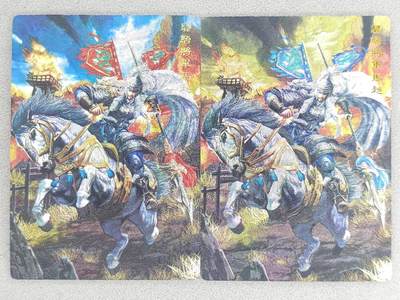 满赠PR！！龙虎卡牌-七八场（满200元包邮，无佣金，每周六结拍，欢迎送拍） - 粗闪+冷烫粗闪 奇点 五虎马超