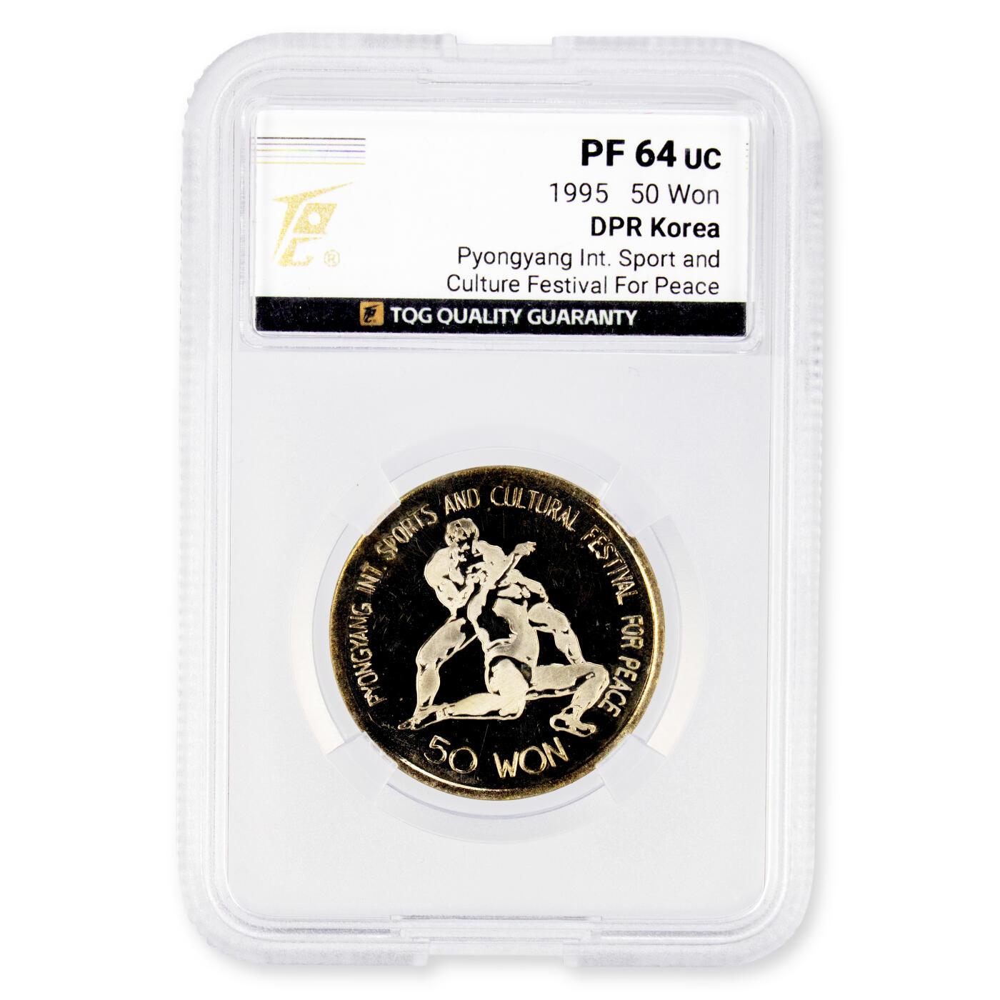1995年朝鲜-平壤国际体育文化联欢节职业摔跤纪念镍币TQG 64