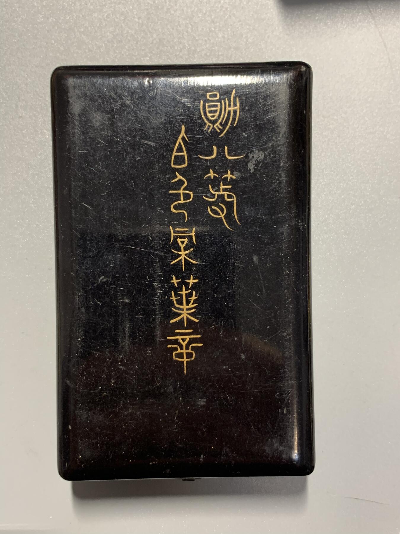 远东徽章小铺3月15日周日晚上9点结束