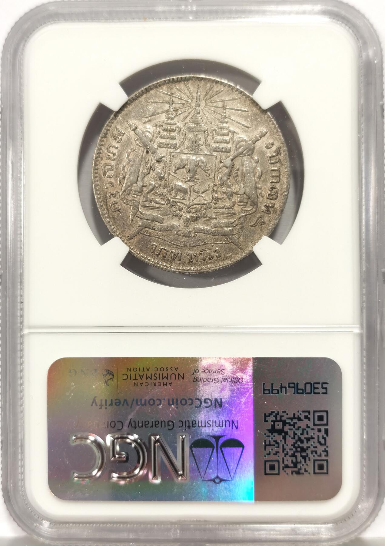 博洋堂世界钱币拍卖第164期（全场包邮）