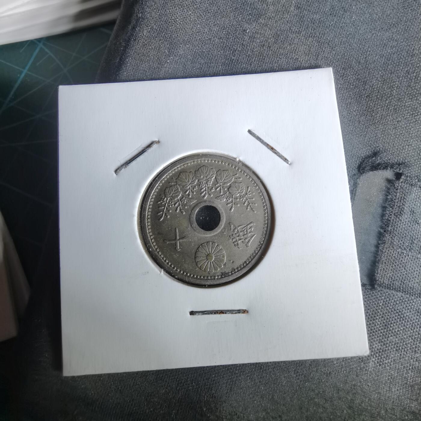 沼泽如烟--第1020场 昭和七年十钱