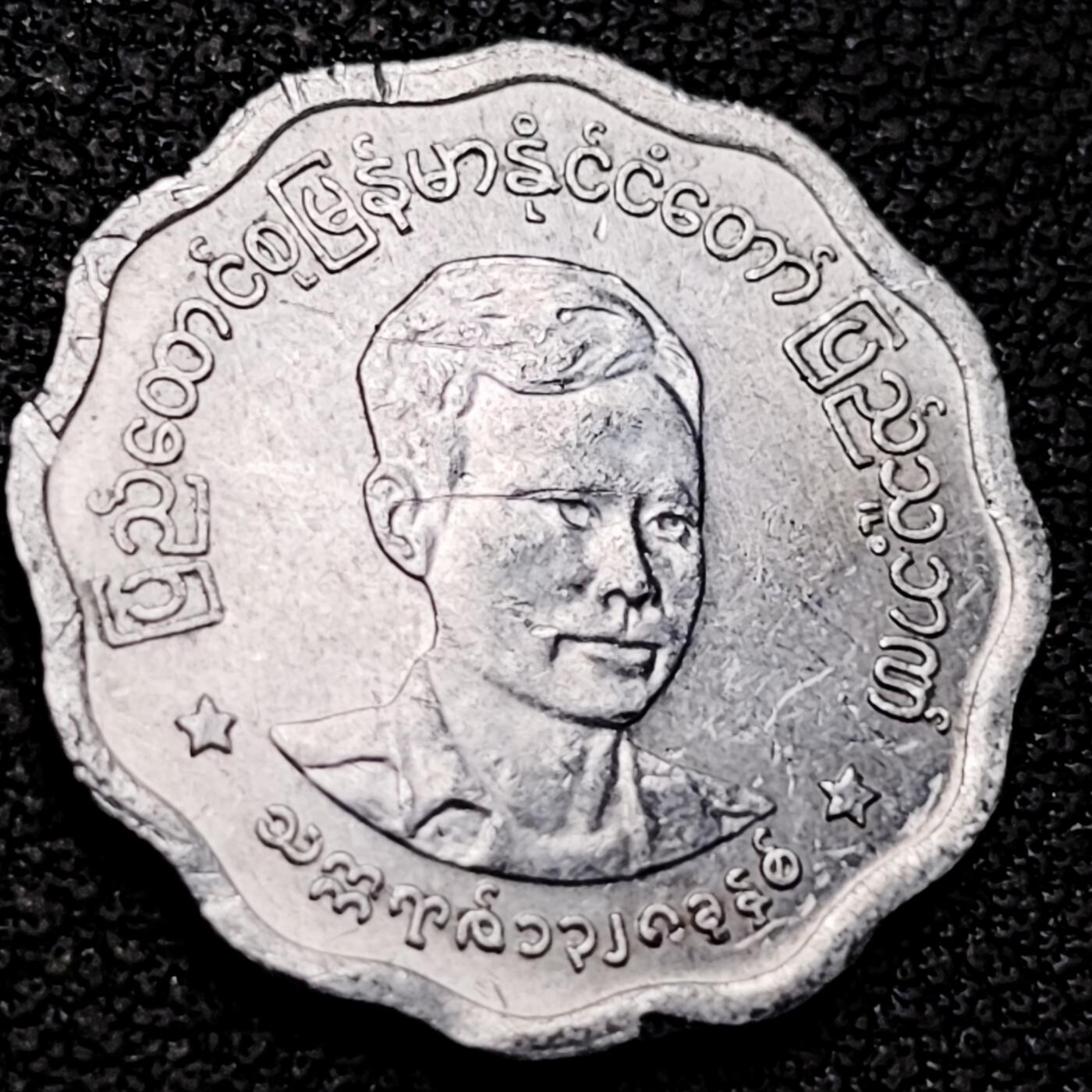 泉币菌-第209场-拍品多 请提前出价 。