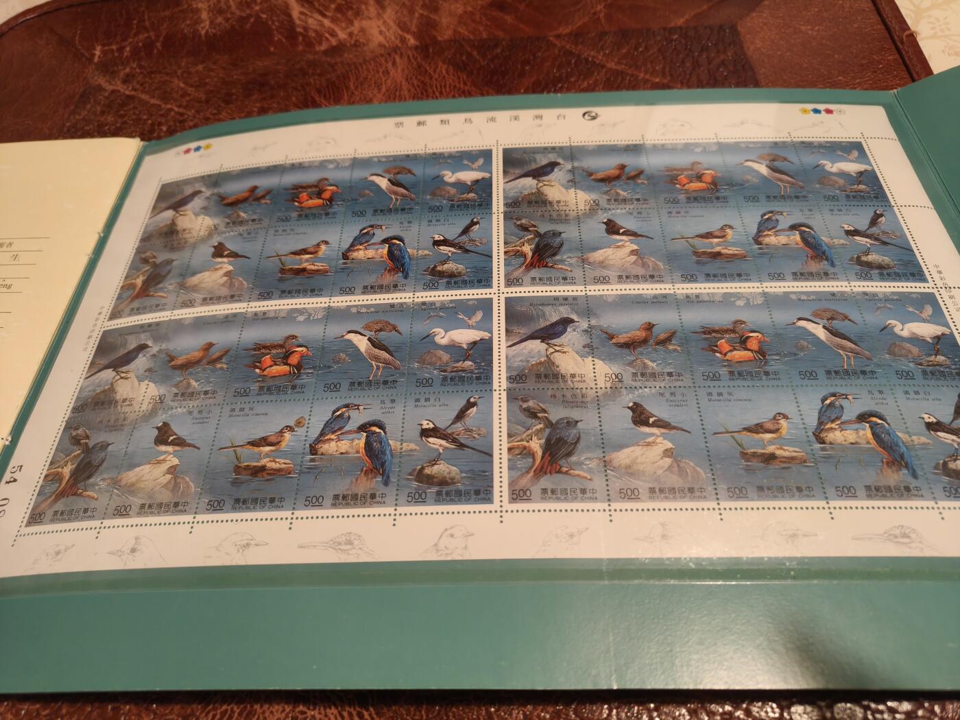 绝版珍藏 1991年台湾溪流鸟类邮票精装册 大版票+全彩图文解说 九五品