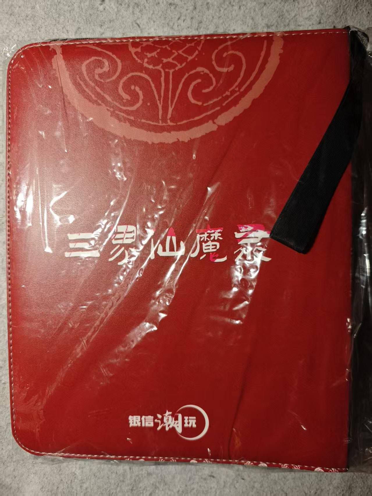 满赠PR！！龙虎卡牌-七八场（满200元包邮，无佣金，每周六结拍，欢迎送拍）