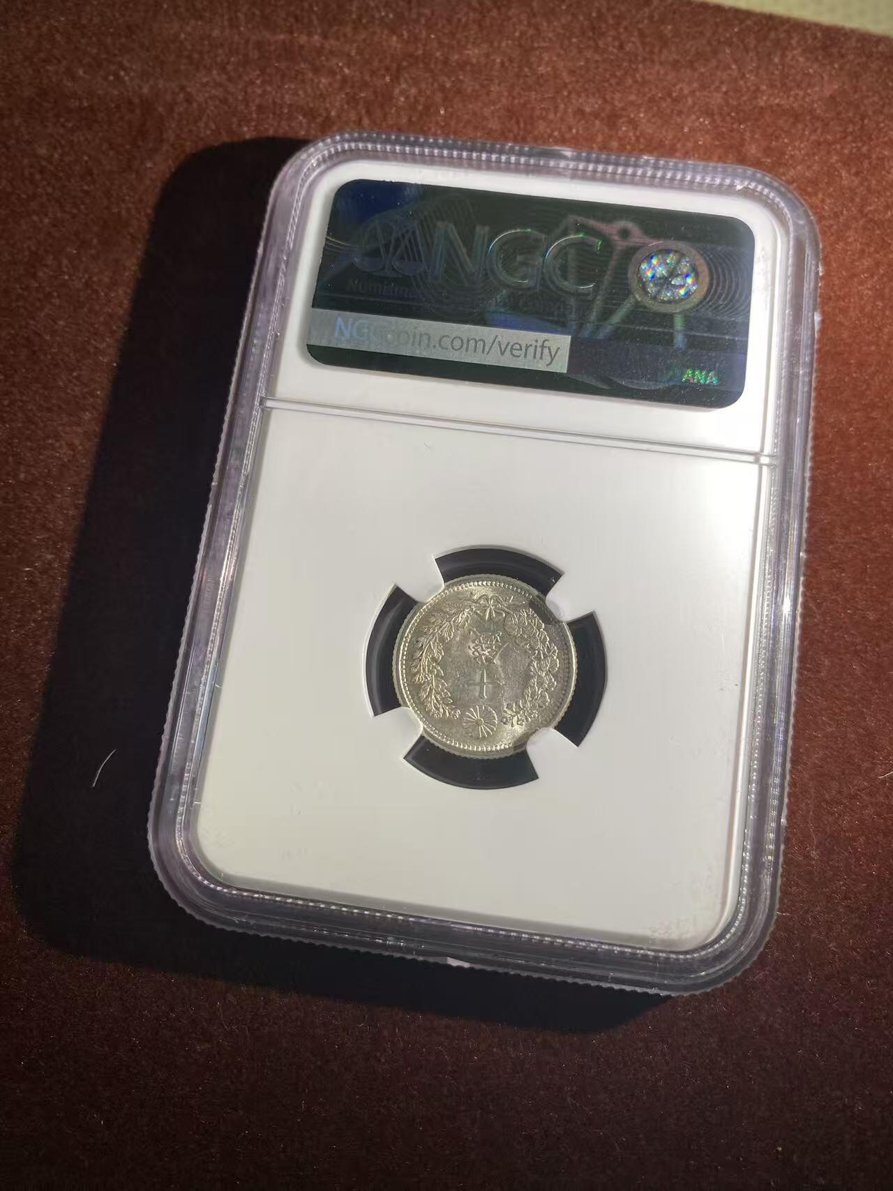 日日生财—银币珍藏专场