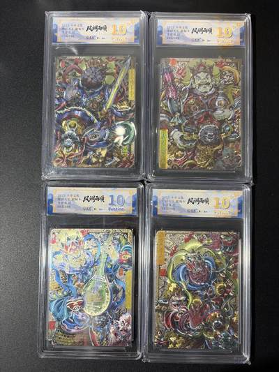 NO.27 好又多金牌大场，每周一站式配齐，方便凑单！（周6晚9点截拍，卖家送拍0抽成！） - 【限编10分套】卡萃 风调雨顺 李尊奇 四大天王 限编粗闪10分4张