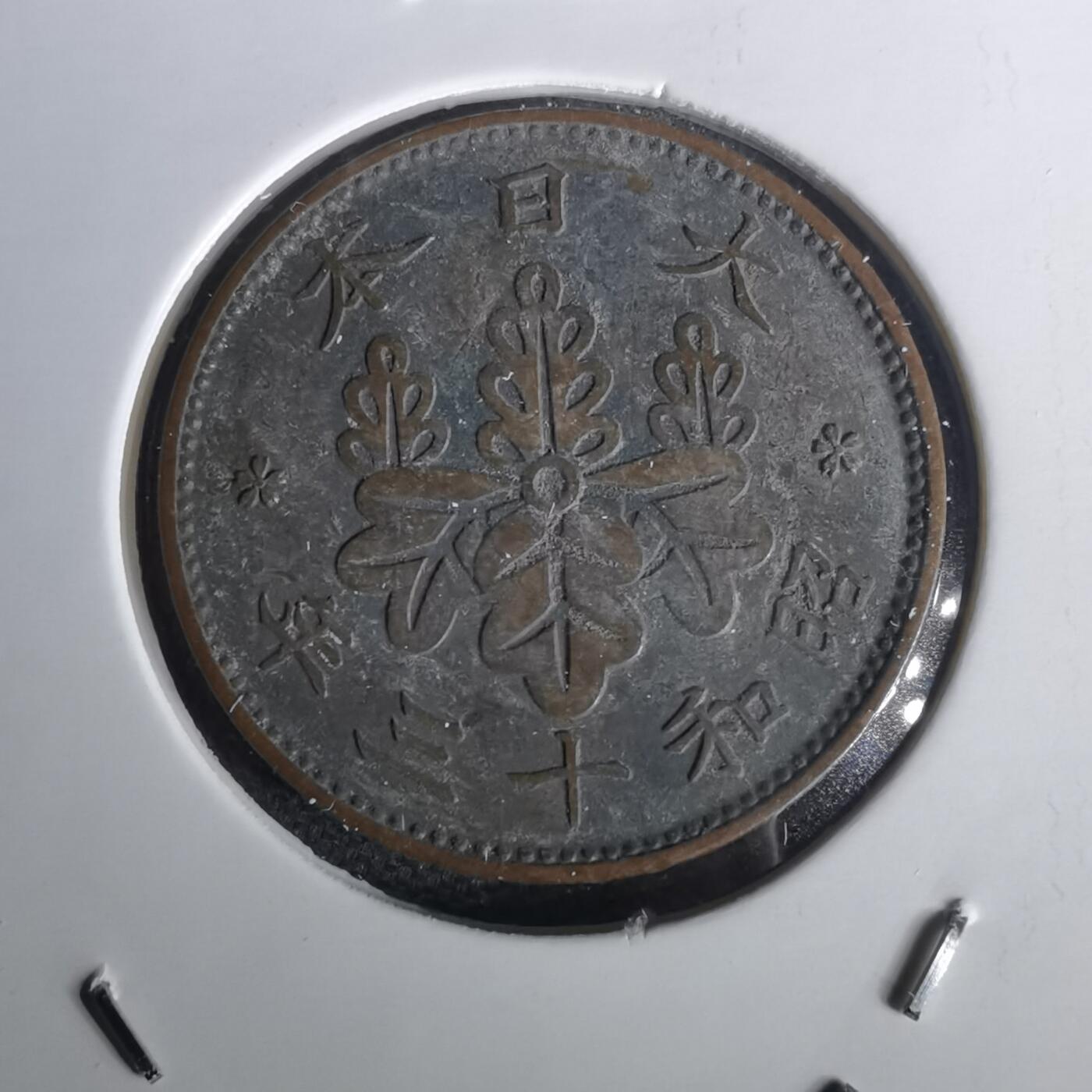 沼泽如烟--第1020场 昭和十三年桐叶一钱