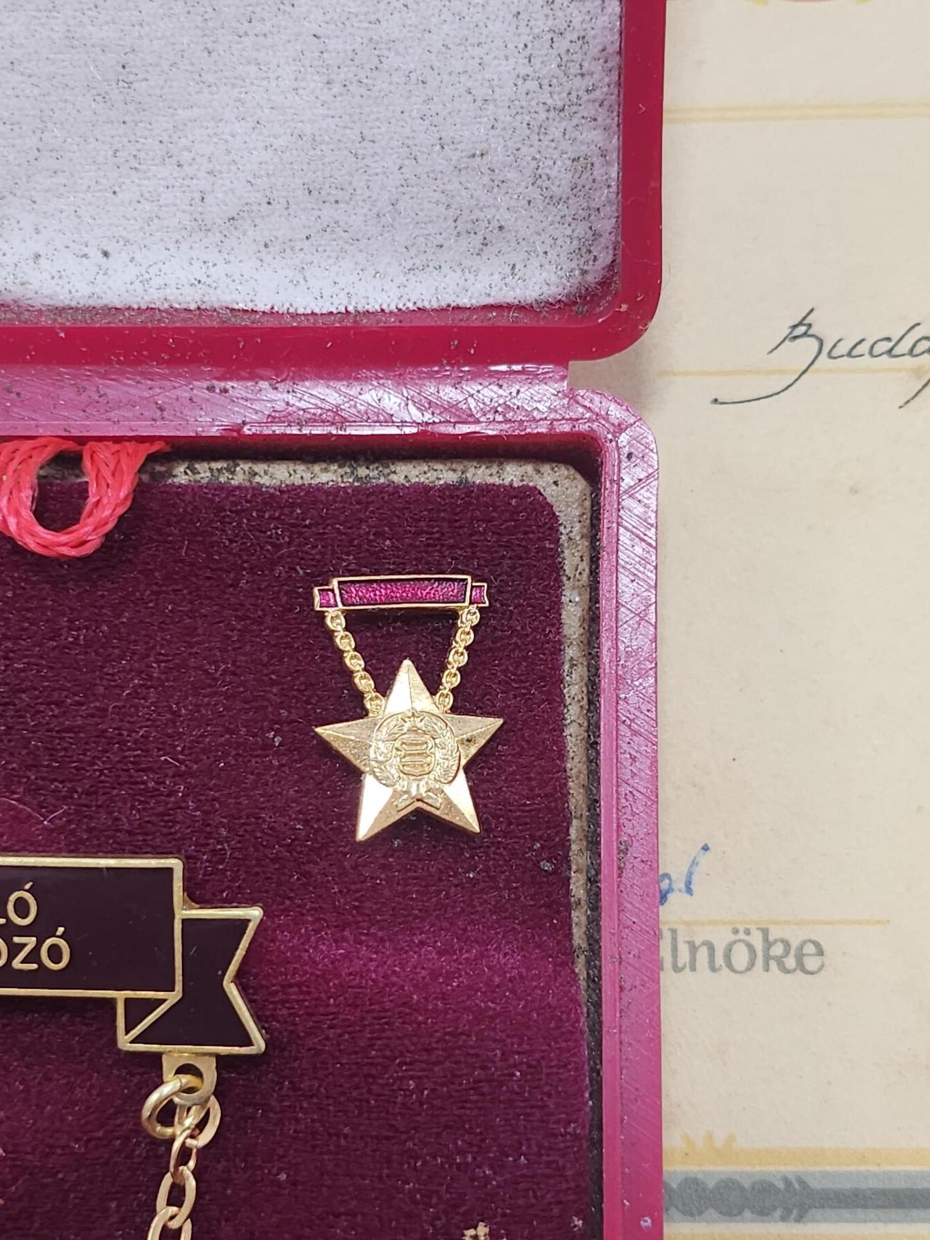 南水社第3次拍卖 春季专场