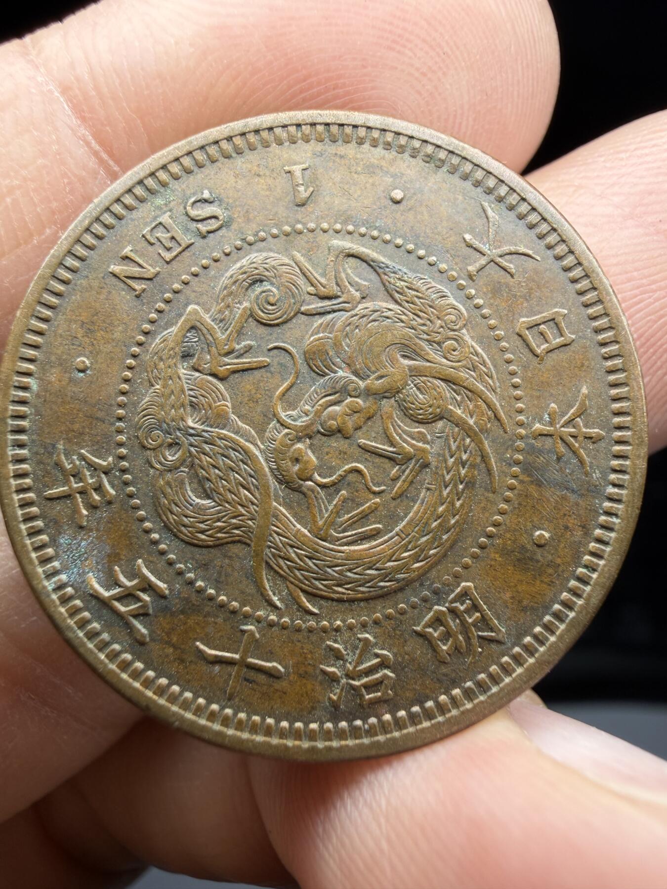 2026年集古藏今外币拍卖第三期-第3场—（总第313拍），可以寄存60天，满160元包邮。