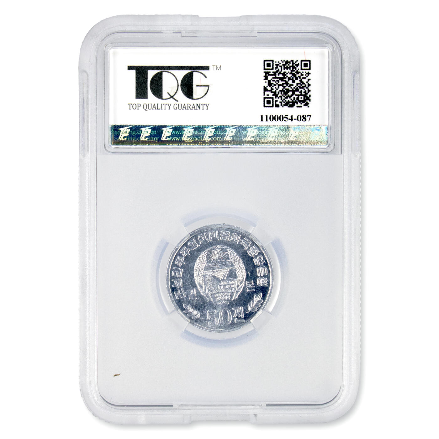 2009年（2002年版）朝鲜-第三套流通硬币50钱错版样币-文字缺失TQG评级65