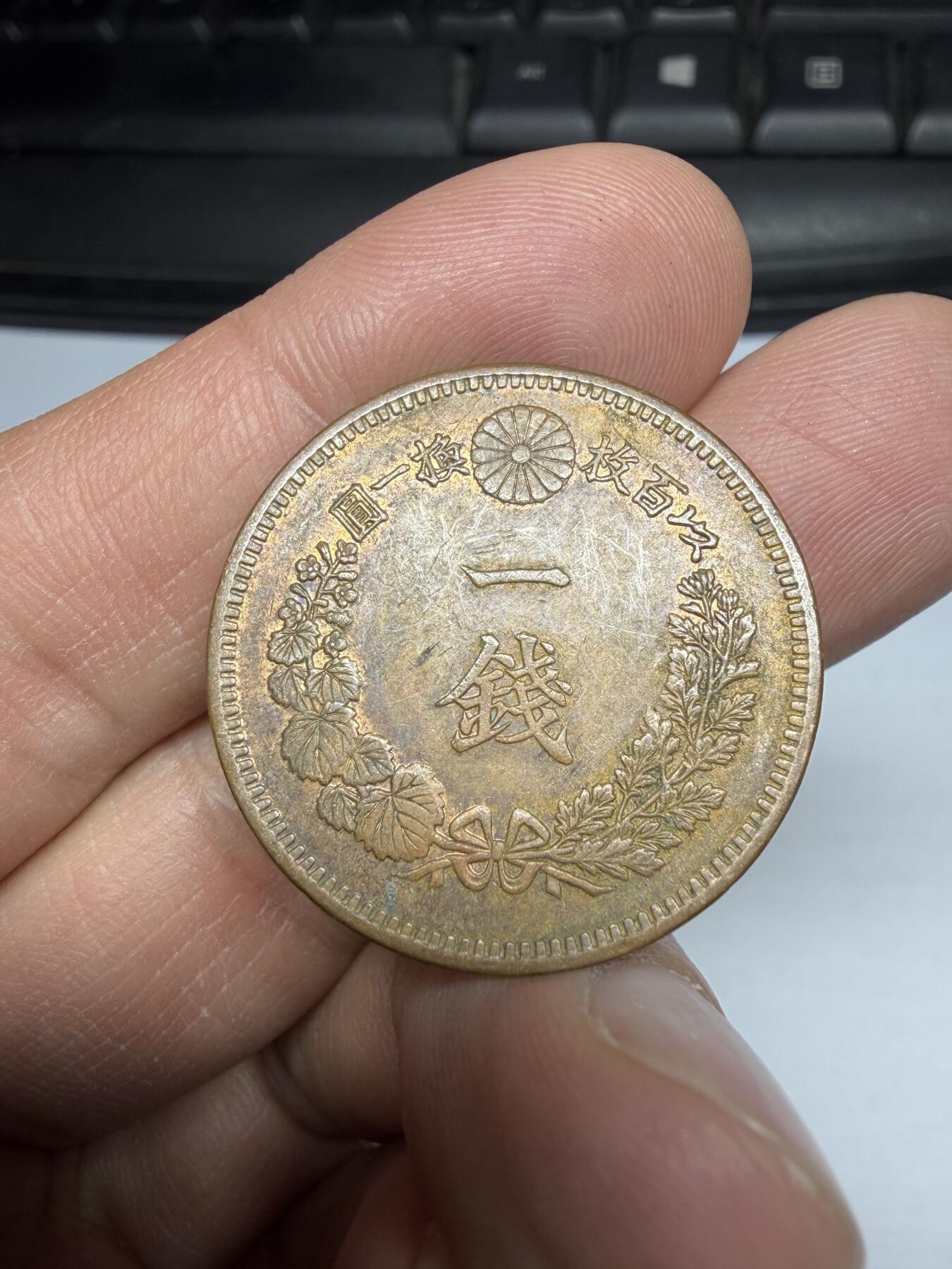 2026年集古藏今外币拍卖第三期-第3场—（总第313拍），可以寄存60天，满160元包邮。