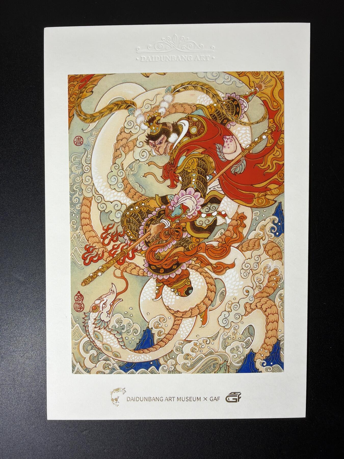 NO.27 好又多金牌大场，每周一站式配齐，方便凑单！（周6晚9点截拍，卖家送拍0抽成！） 【1/1手绘】上海GAF 戴家样 陈岱青老师签绘版画 大圣偷桃盗丹【灵霄宫外任纵横，偷桃盗丹踏云行】