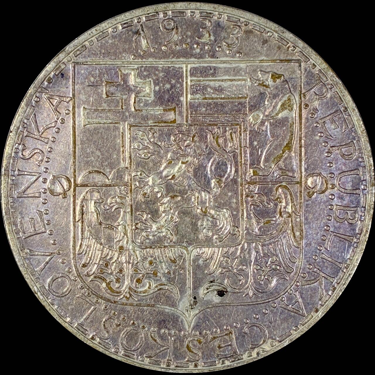 【雨安】【直播拍卖】【第0127期-裸币套币】2026-03-13 周五 19:30 (金价1140, 银价21.50) [裸币各国] Czechoslovakia 捷克斯洛伐克 20克朗 1933年