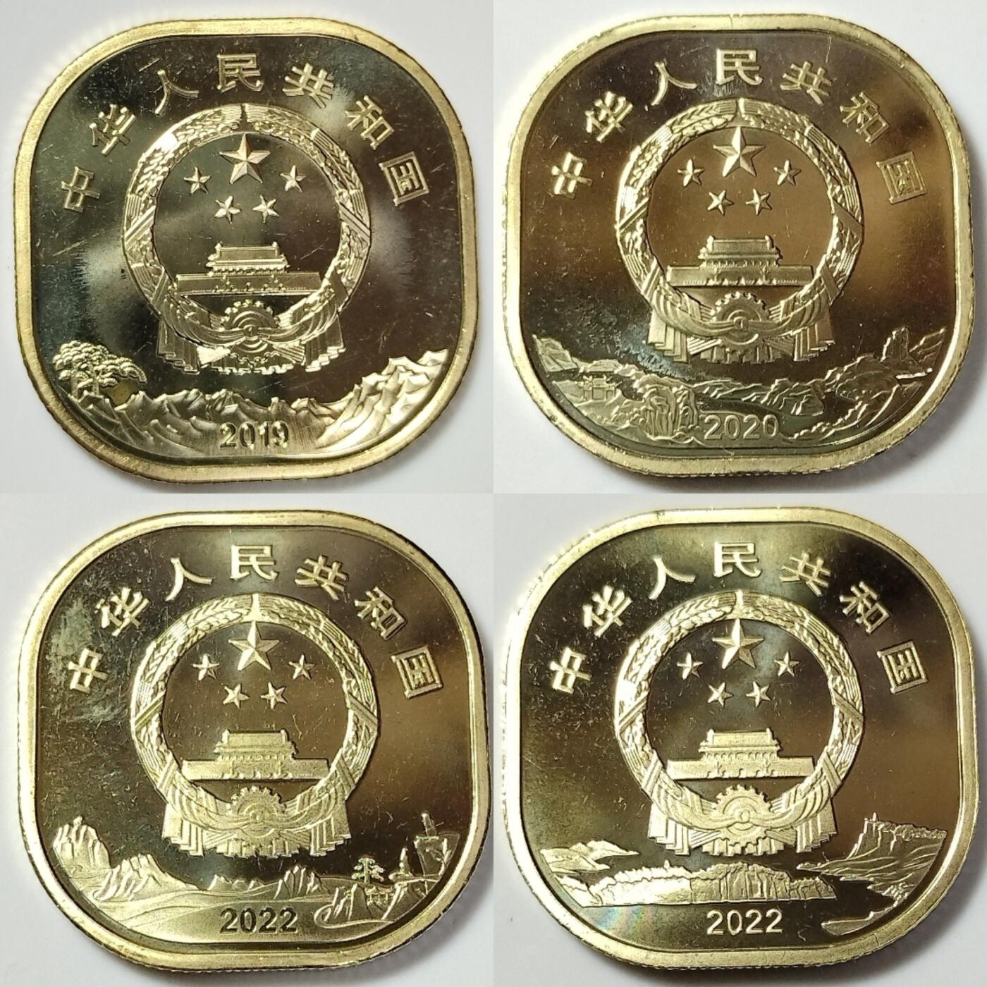 泰山、武夷山、黄山、峨眉山纪念币一套，5元面值，世界文化和自然遗产系列，2019-2022年发行。全新未拆，品相好，按图发货！