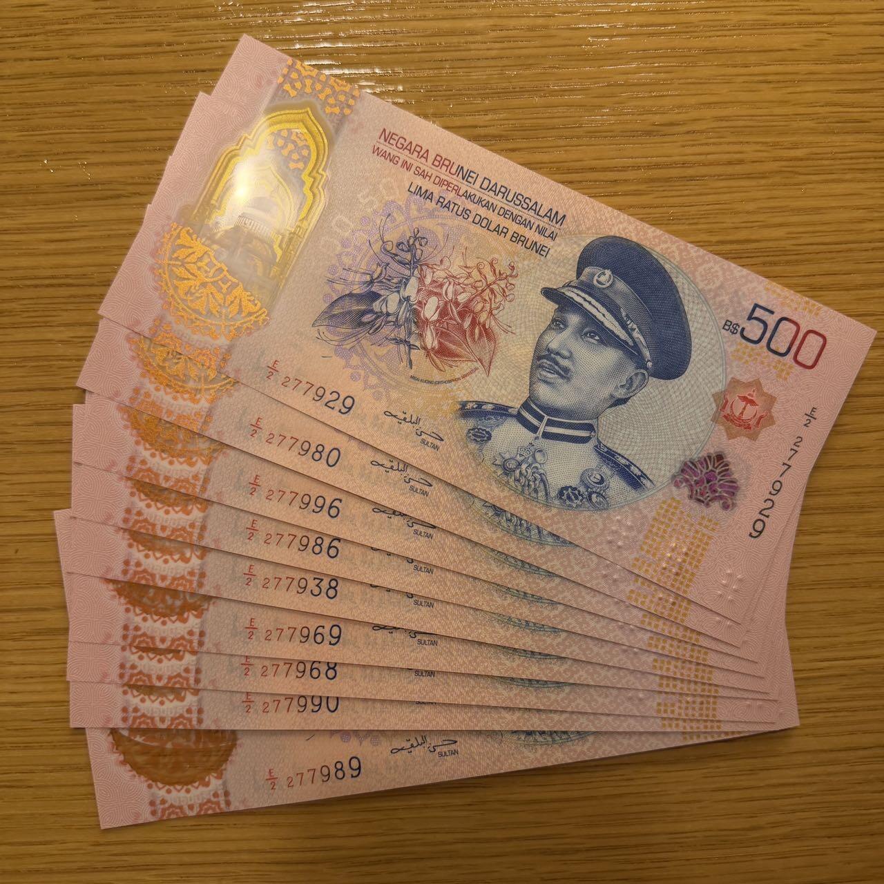 新版文莱塑料钞$1-$10、$100、$500现货包邮（周末发货）