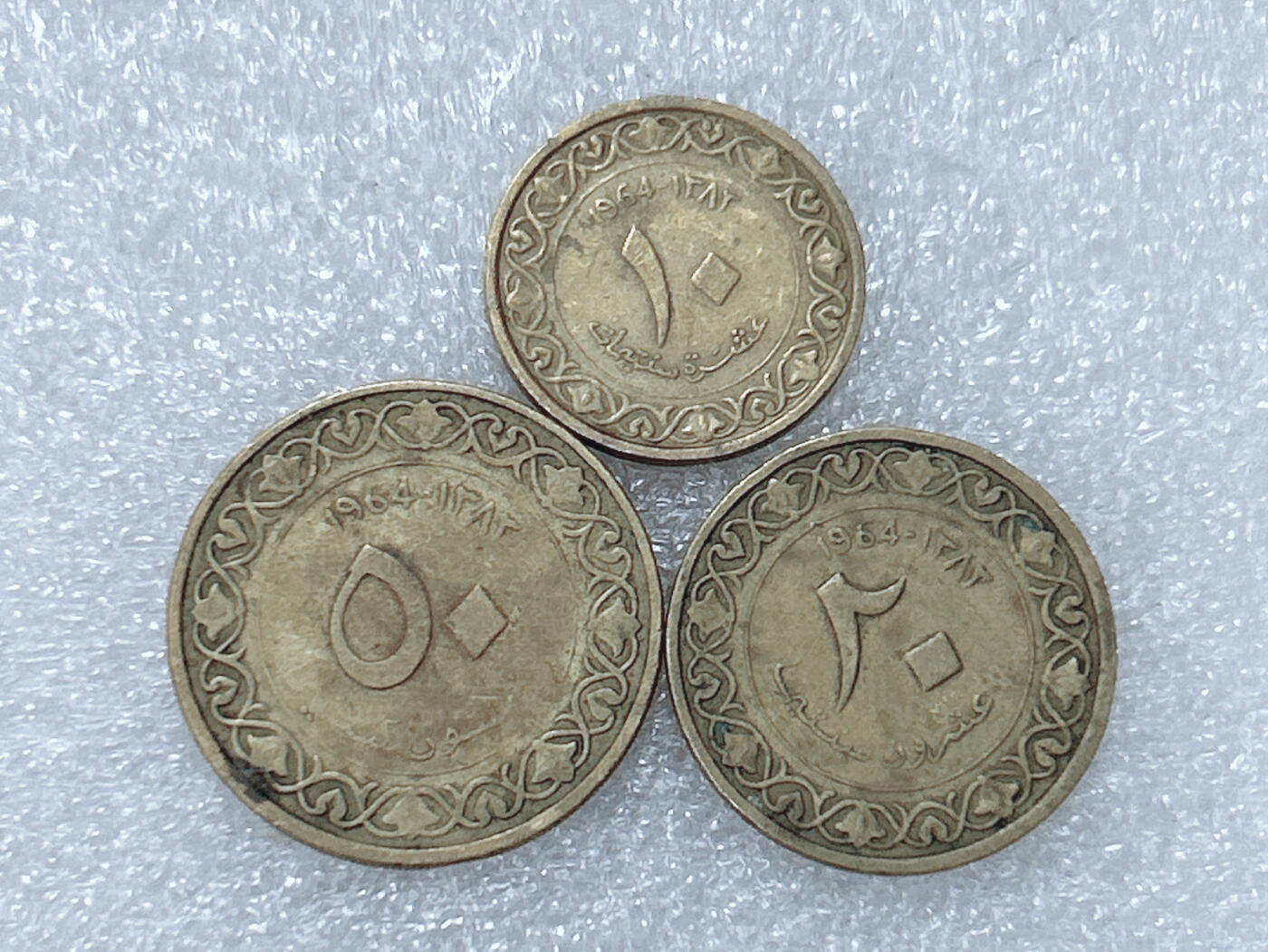 第一海外回流一元起拍收藏 散集专场  第303期