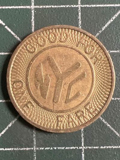 第1139  硬币专场 （无押金，捡漏，全场50包邮，偏远地区除外，接收代拍业务，本店十天发一次货） - 代用币