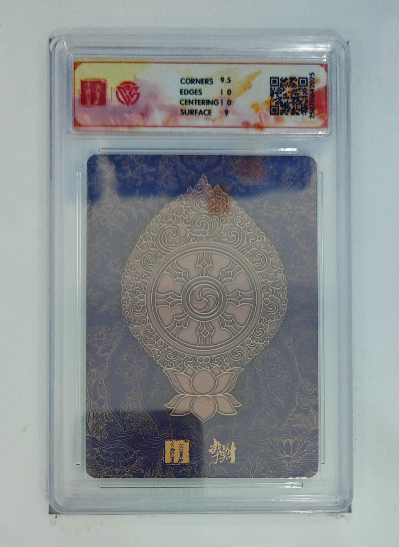 丫丫卡拍-第29期（3月14日21：00截拍） 《李云中》观自在菩萨