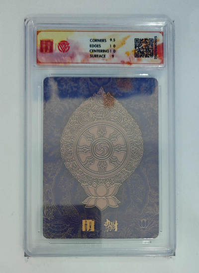 丫丫卡拍-第29期（3月14日21：00截拍） 《李云中》观自在菩萨