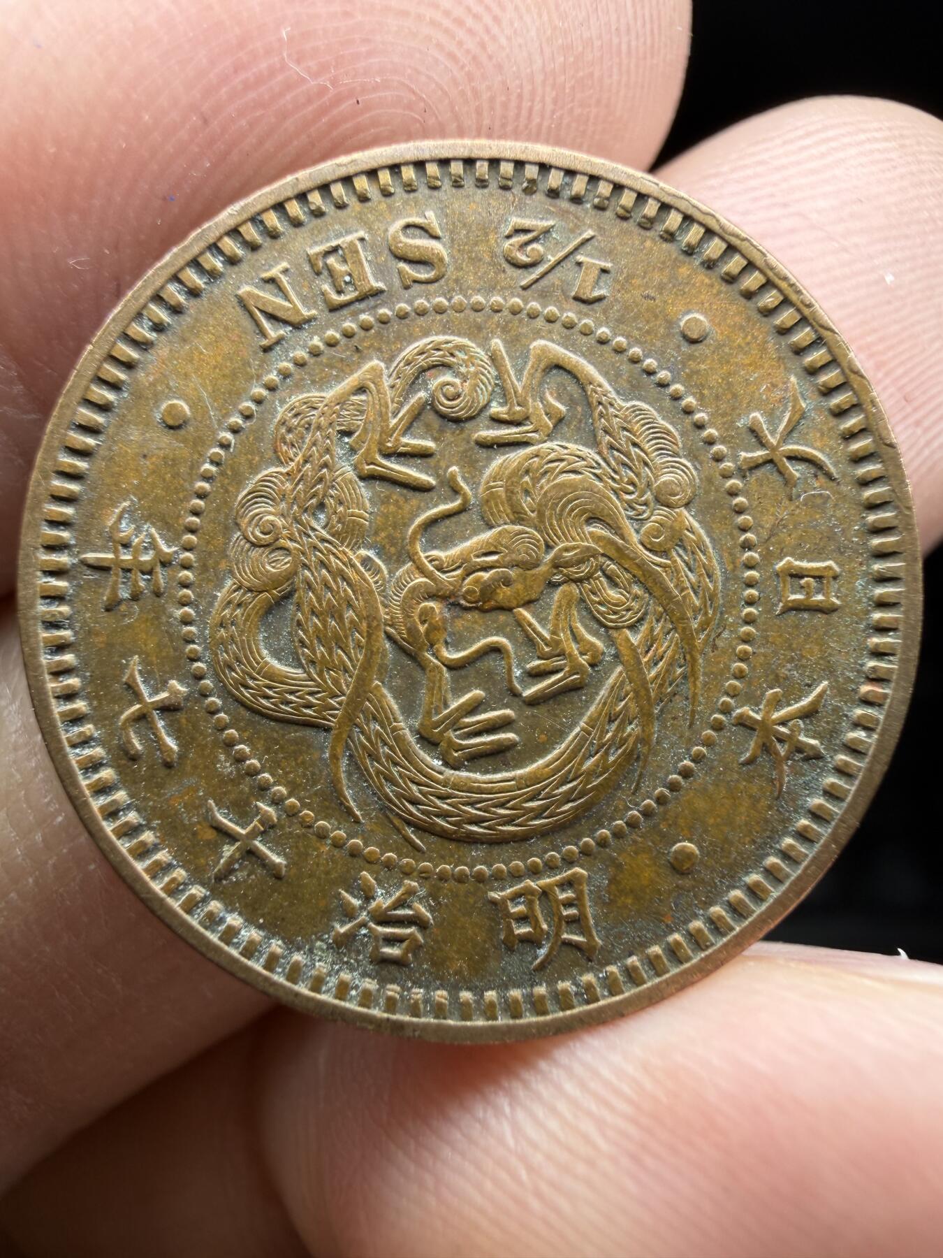 2026年集古藏今外币拍卖第三期-第3场—（总第313拍），可以寄存60天，满160元包邮。