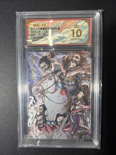 NO.27 好又多金牌大场，每周一站式配齐，方便凑单！（周6晚9点截拍，卖家送拍0抽成！） - 【亲签卡】卡德曼 三国 不二猿壳签+to签 马超 粗闪 爆金