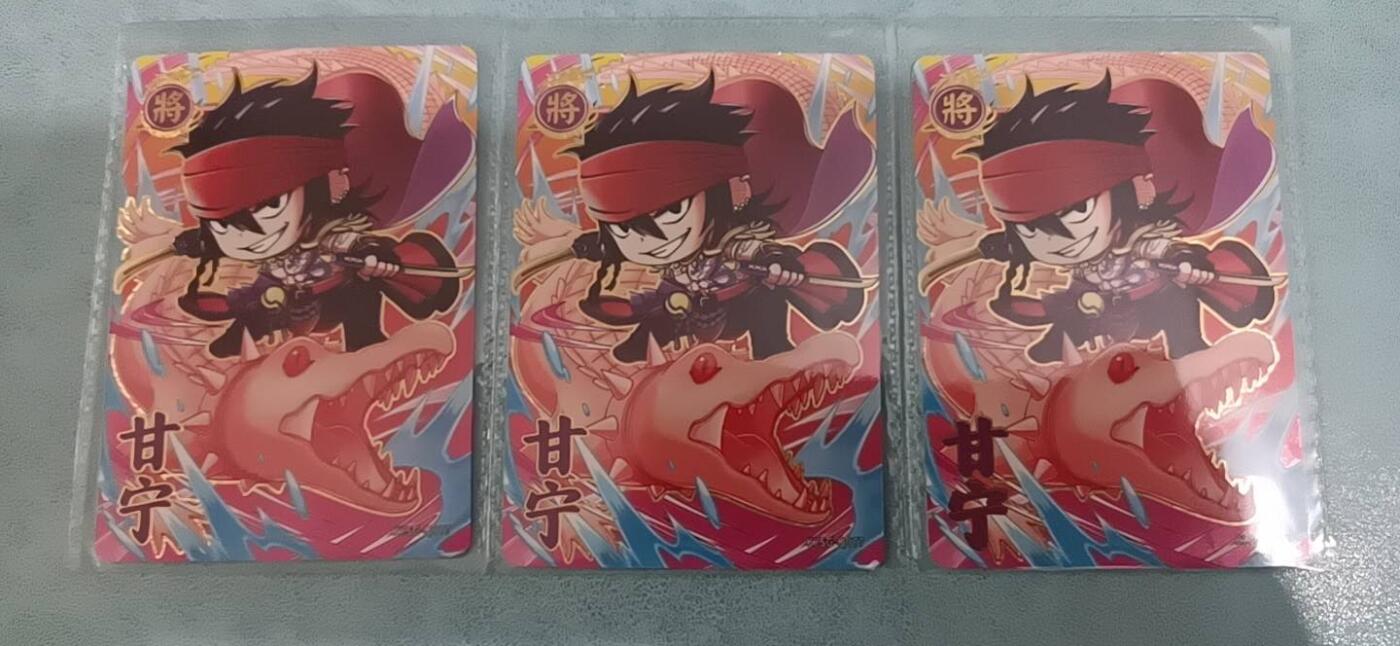 卡游专场  不寄存 卡游三国 萌将 原膜3宫 甘宁