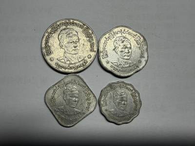 2026年集古藏今外币拍卖第三期-第3场—（总第313拍），可以寄存60天，满160元包邮。 - 缅甸铝币四枚