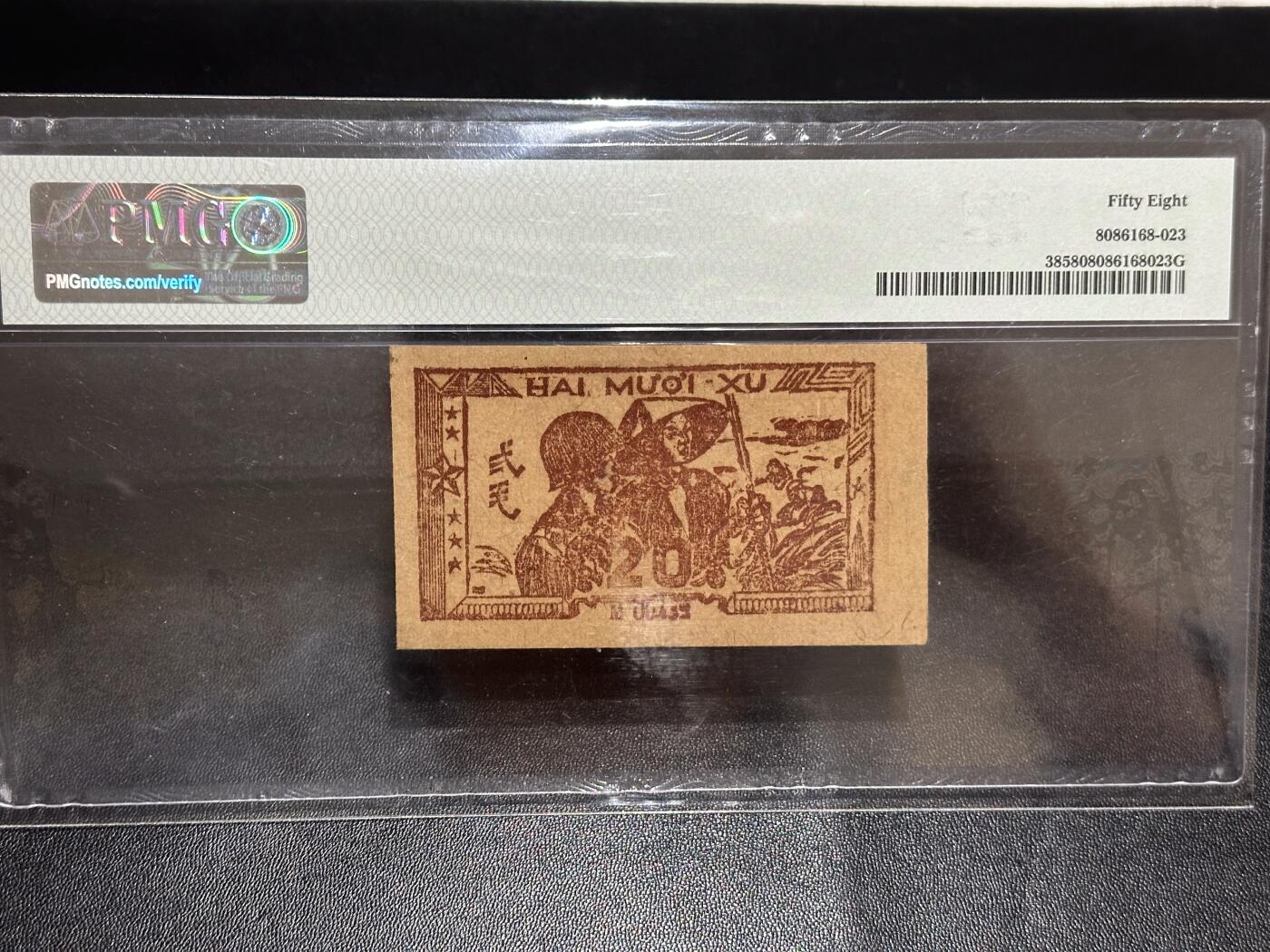 《外钞收藏家》第六百一十七期（精选场）（长期征集拍品、欢迎藏友们联系合作） 1952年越南 20盾 PMG58 尾432号