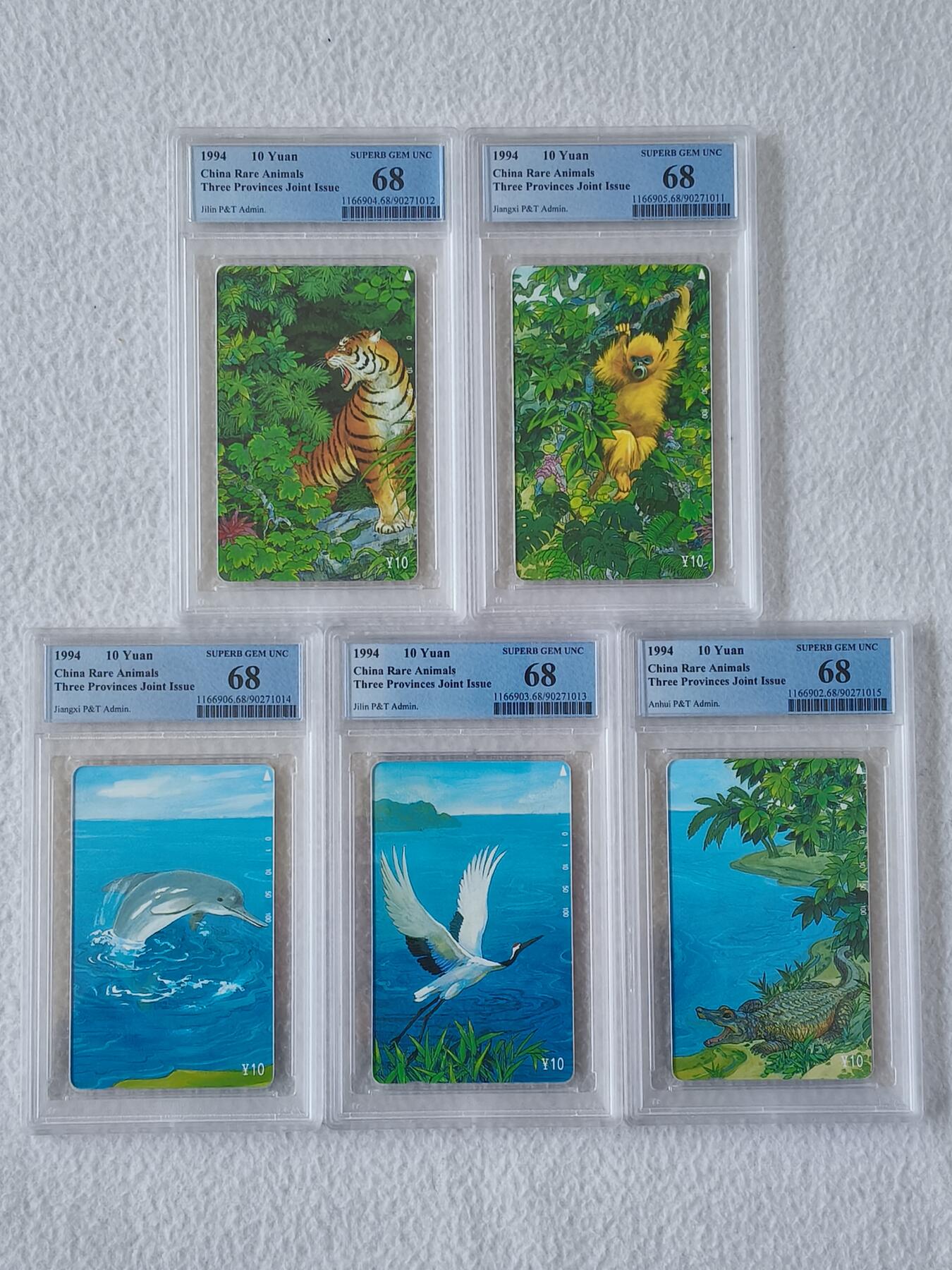 易卡拍卖第82期