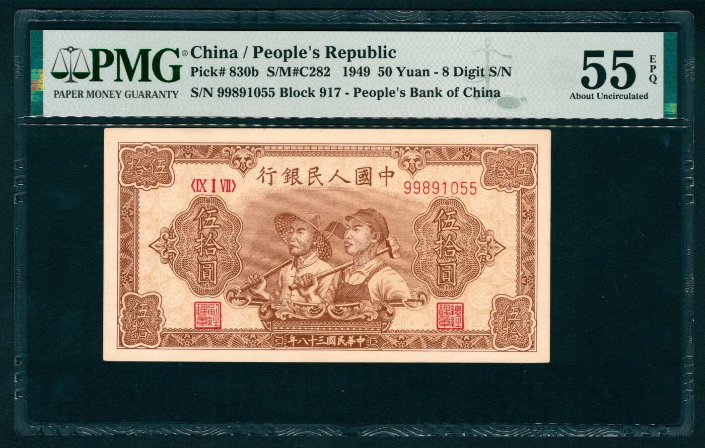 上海炎玺拍卖 玺瑞臻藏