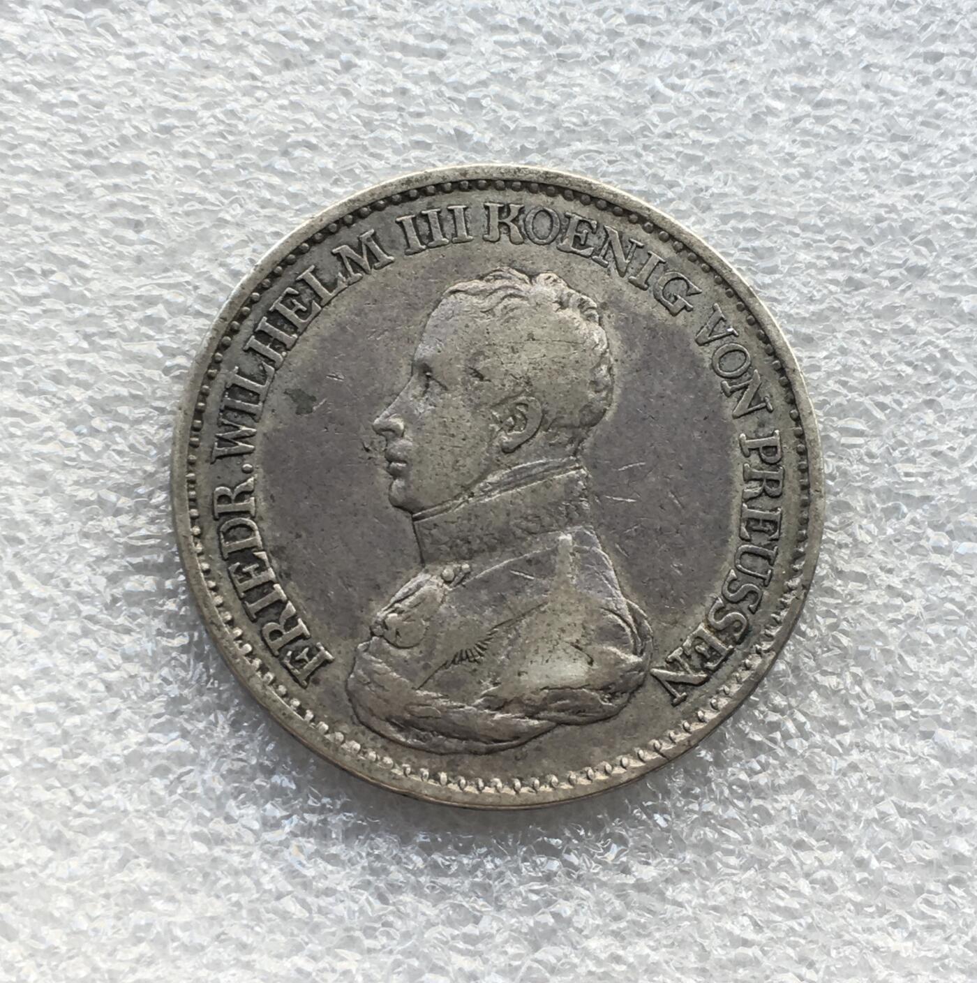 世界钱币专场拍卖 每周二开拍 1819年德国普鲁士腓特烈威廉三世大炮1泰勒银币