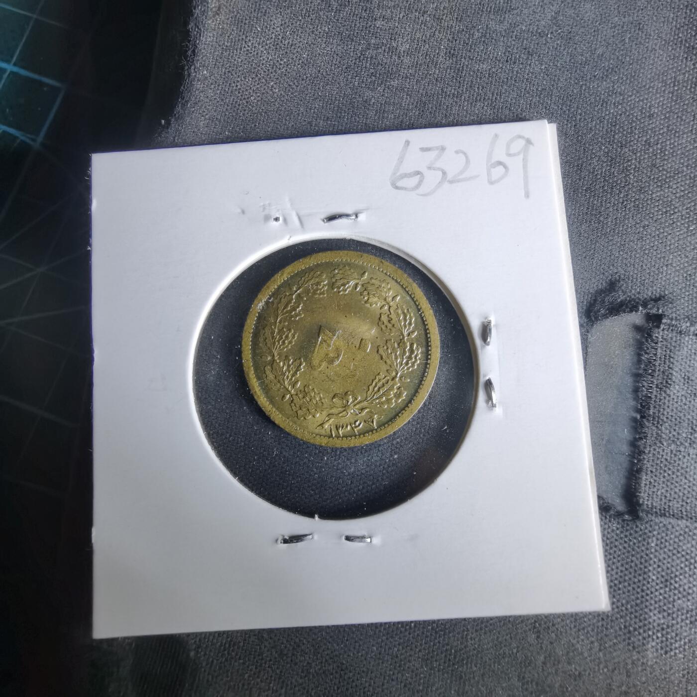 沼泽如烟--第1021场 伊朗