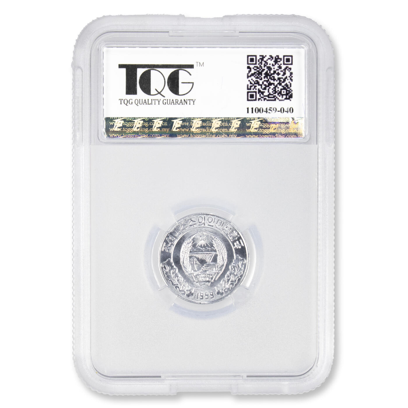 1959-1987年朝鲜-第一套流通硬币1钱/5钱/10钱/50钱/1元5枚套装TQG评级第一套流通硬币