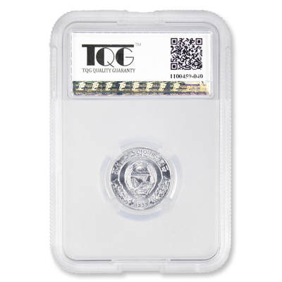 1959-1987年朝鲜-第一套流通硬币1钱/5钱/10钱/50钱/1元5枚套装TQG评级第一套流通硬币 1959-1987年朝鲜-第一套流通硬币1钱/5钱/10钱/50钱/1元5枚套装TQG评级第一套流通硬币