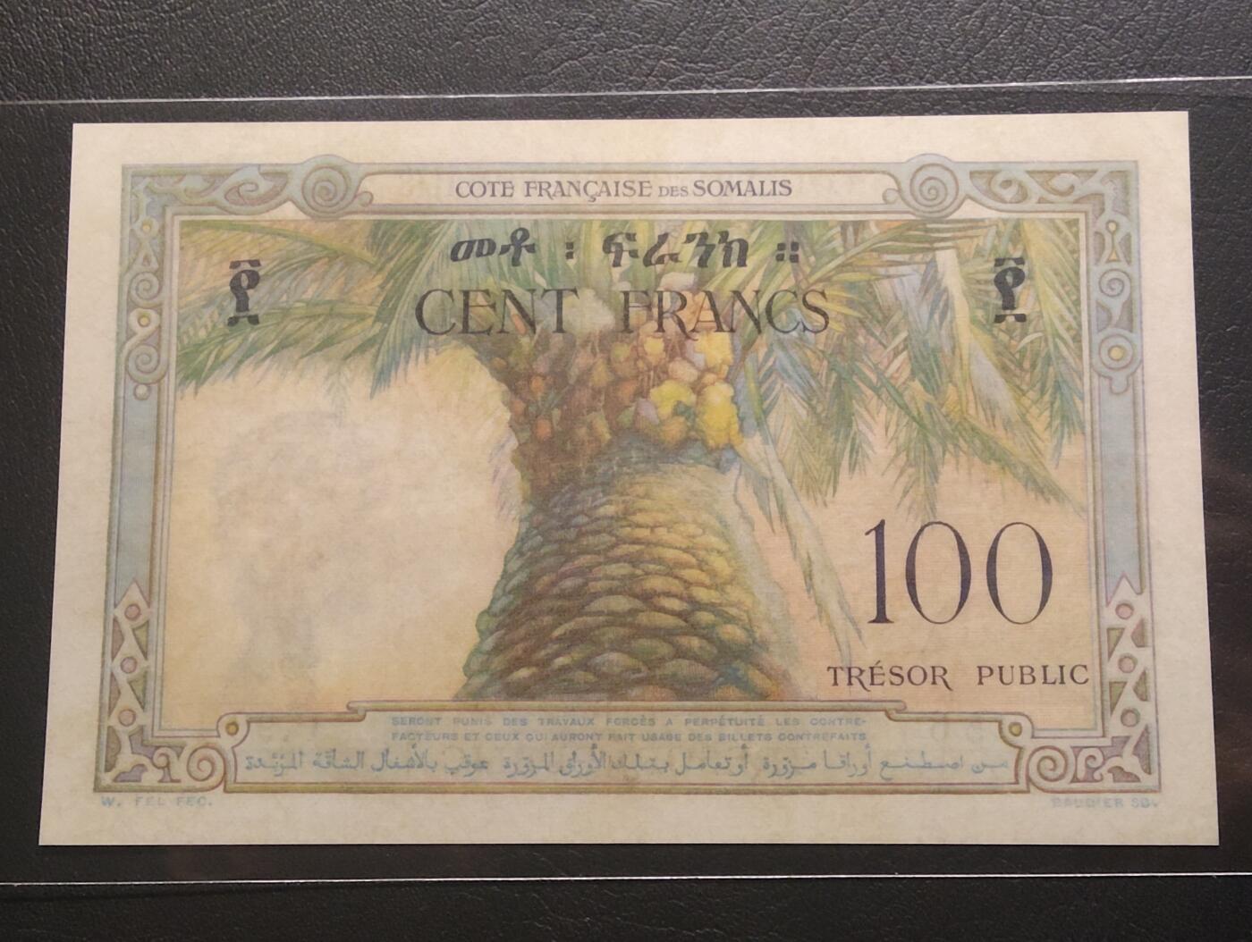 2026三月第二期，总219期 法属索马里兰（吉布提）1952版100法郎AUNC 稀有品种