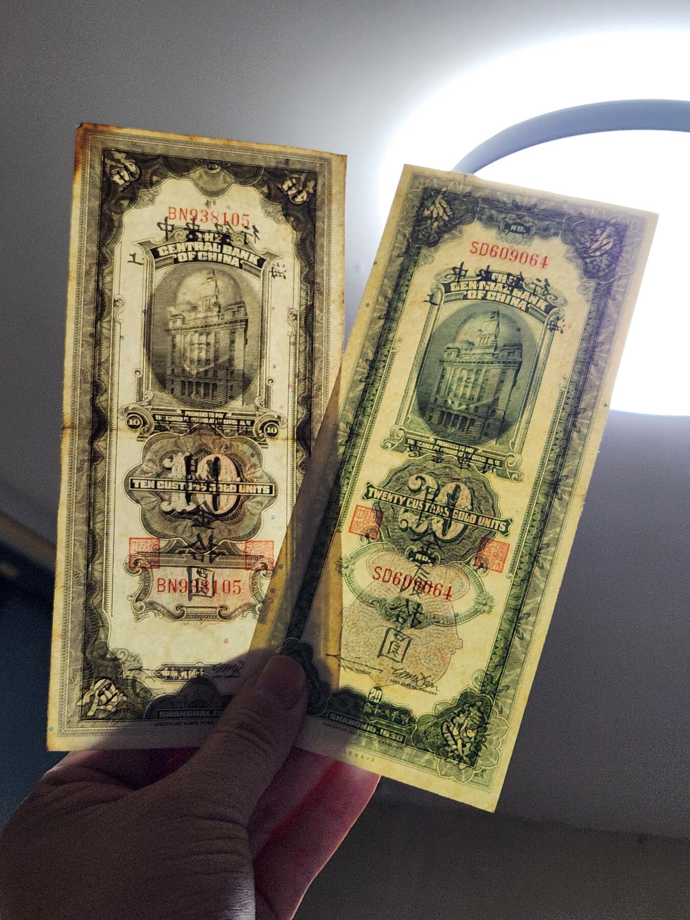 3月14号晚上8点 外国纸币自动截拍第38场