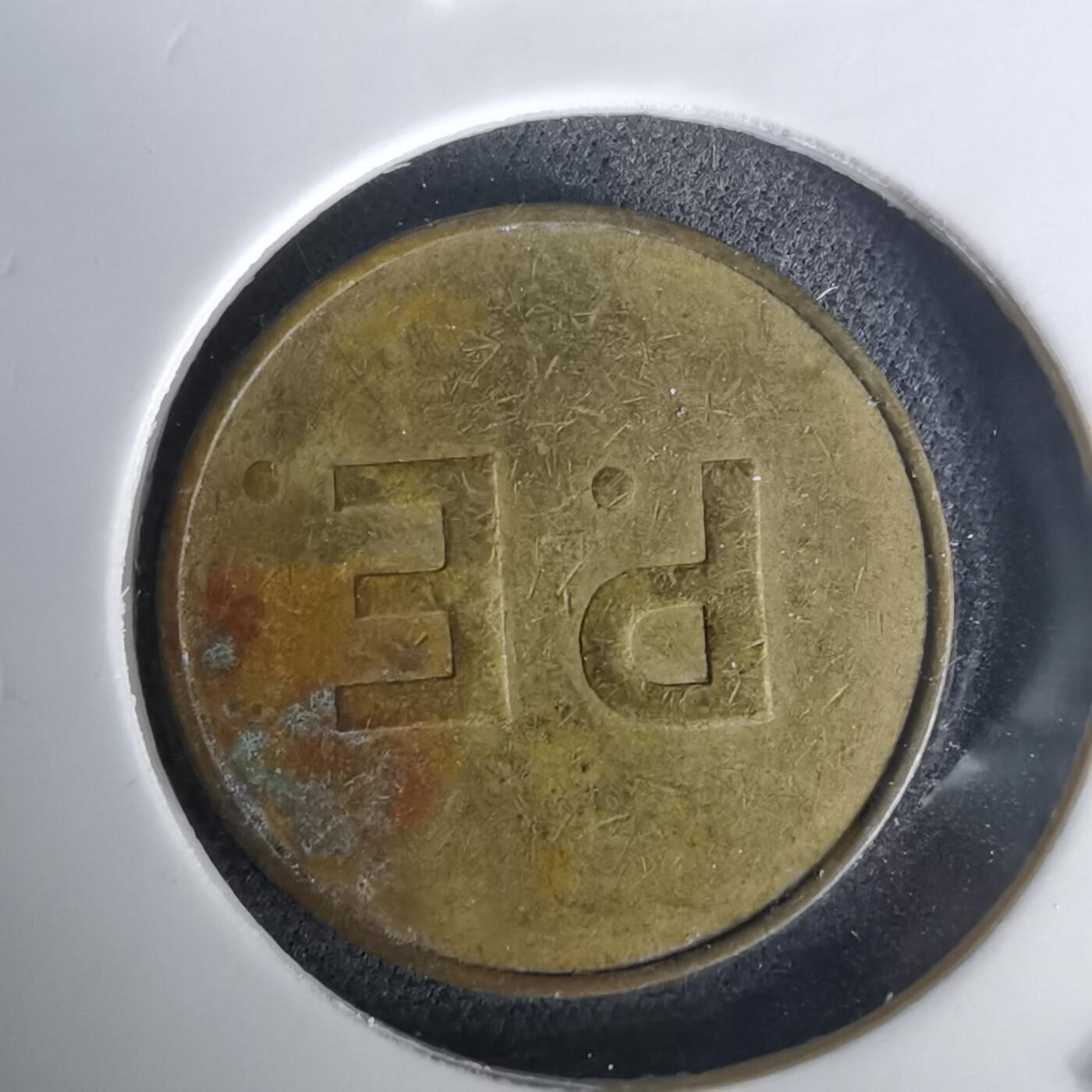 沼泽如烟--第1020场 不认识