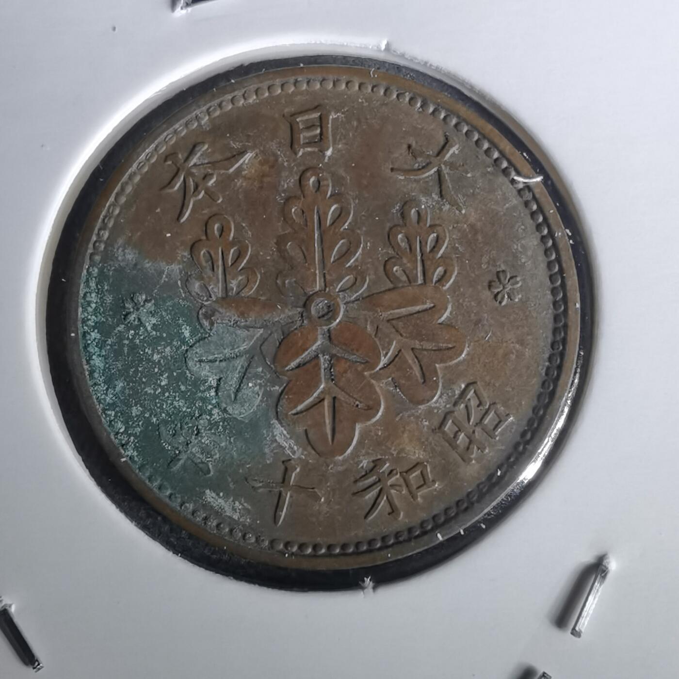 沼泽如烟--第1020场 昭和十年桐叶一钱