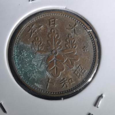 沼泽如烟--第1020场 - 昭和十年桐叶一钱